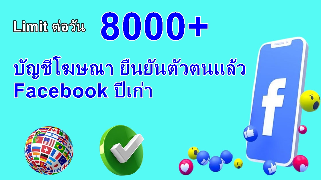 Acc_FB | Limit=8000